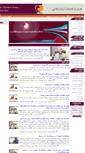 Mobile Screenshot of mtpii.com