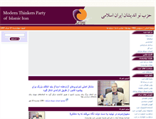 Tablet Screenshot of mtpii.com